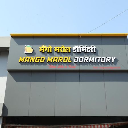 Mango Marol Dormitory มุมไบ ภายนอก รูปภาพ