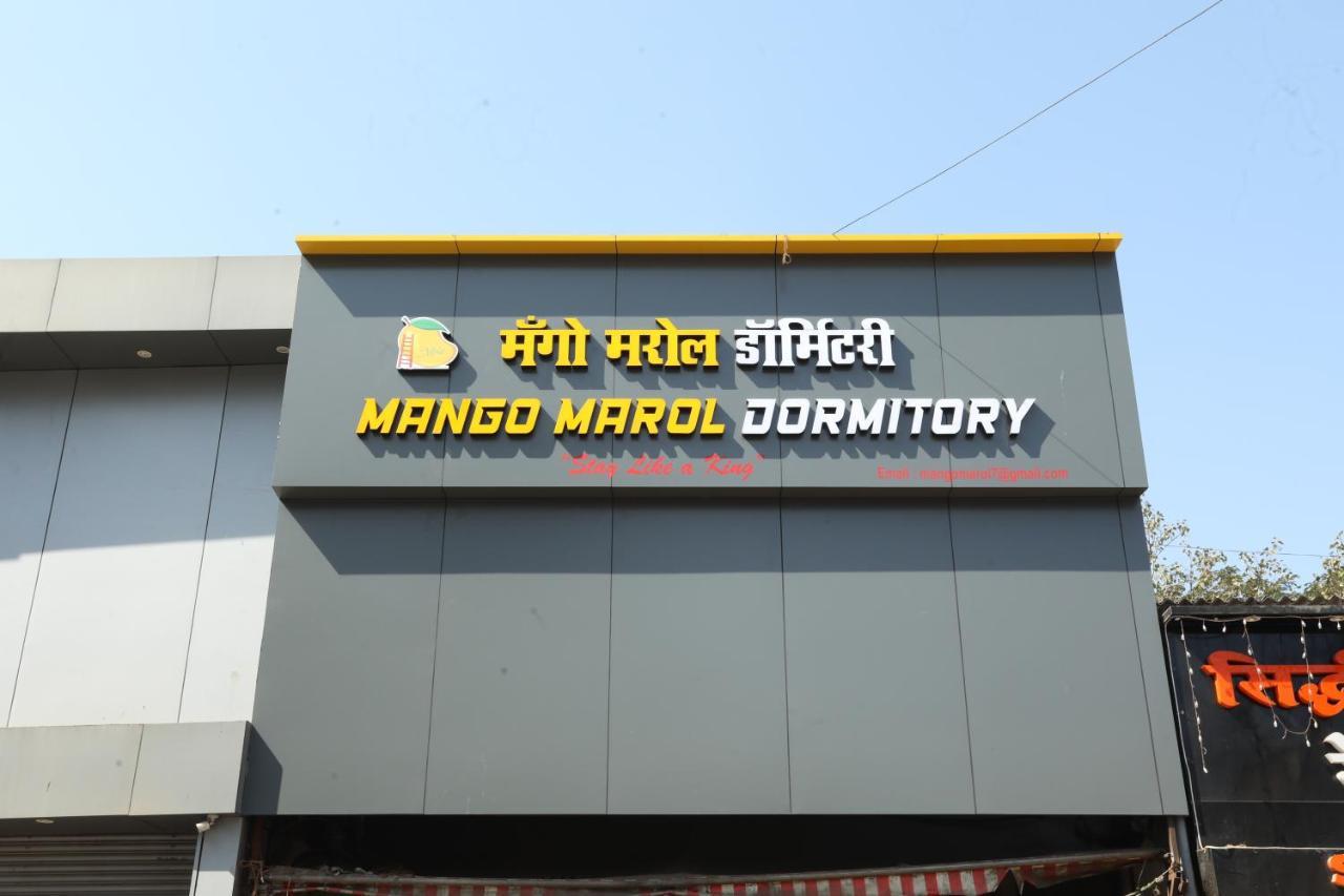 Mango Marol Dormitory มุมไบ ภายนอก รูปภาพ